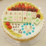 麣
